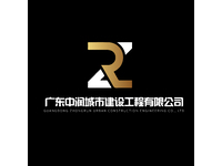 ZR城市建设logo