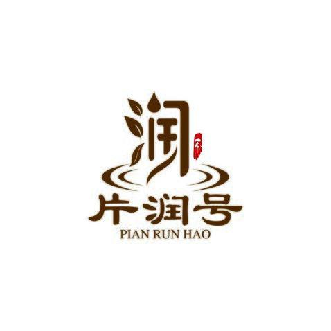 片潤號logo設計