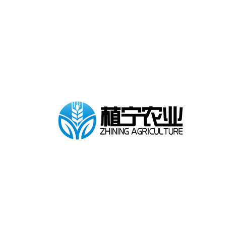 植宁农业logo设计