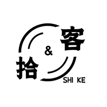 拾客