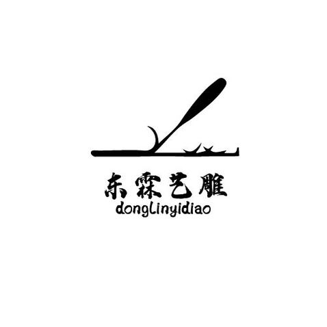 东霖艺雕logo设计