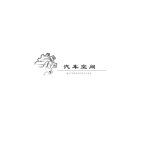 汽车空间logo设计