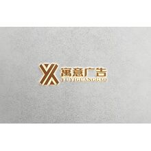寓意廣告