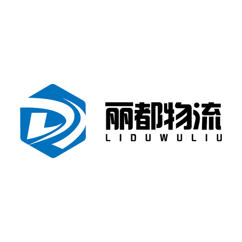 宁波丽都国际物流有限公司logo设计