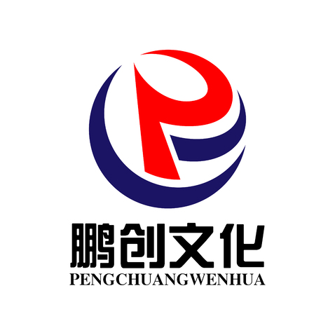 山东鹏创文化传媒有限公司logo设计