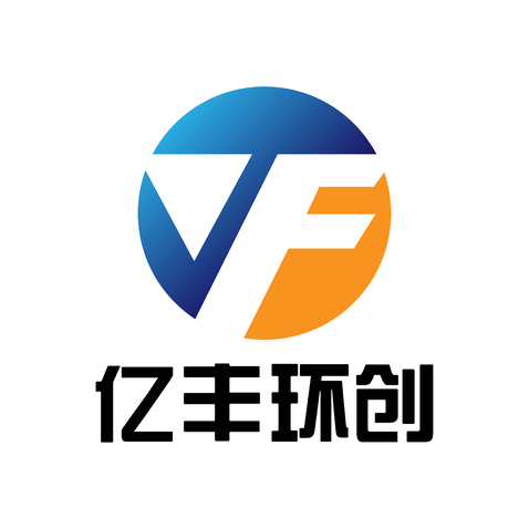 北京亿丰环创厨房设备有限公司logo设计