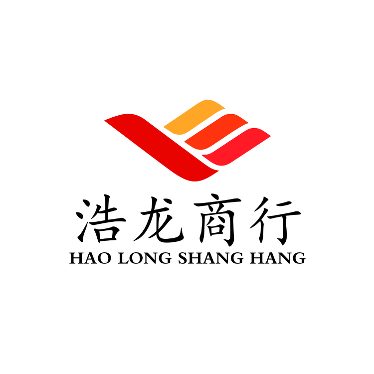 浩龙商行logo