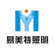 易美特照明
