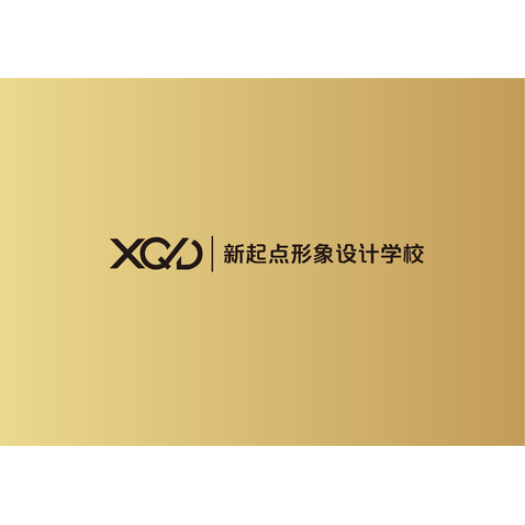 新起点形象设计学校logo设计