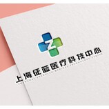 上海征蓝医疗科技中心