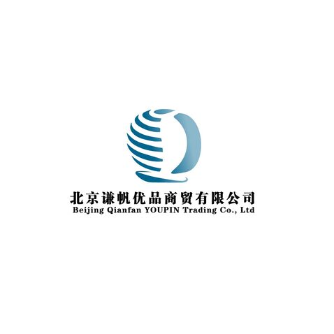 北京谦帆优品商贸有限公司logo设计