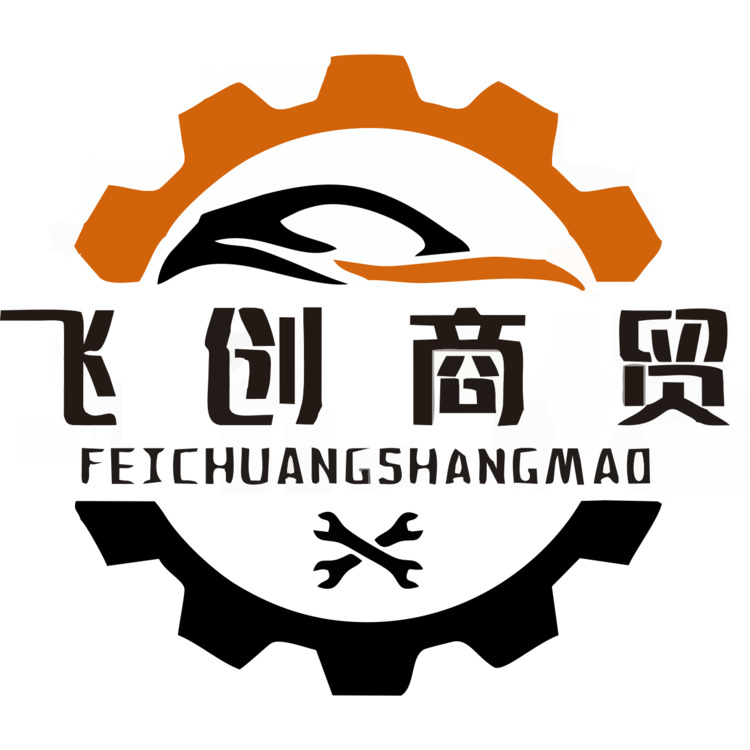 飞创商贸fechuanglogo