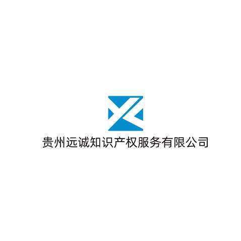 远诚知识产权logo设计