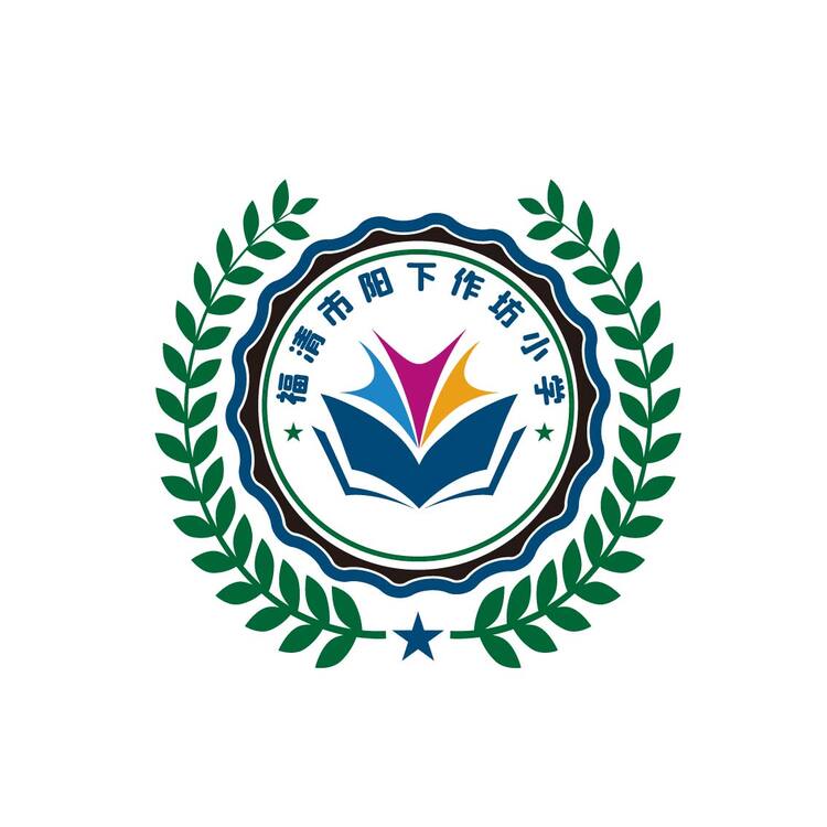 福清市作坊小学logo设计