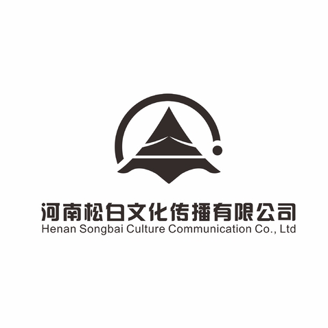 河南松白文化传播有限公司logo设计