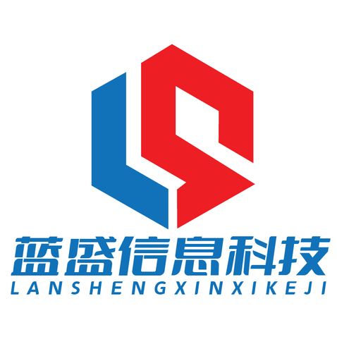 盛信息科技logo设计