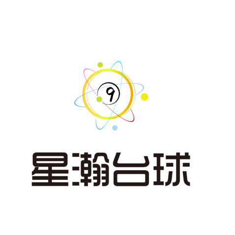 星瀚台球logo设计