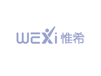 WEXI 惟希