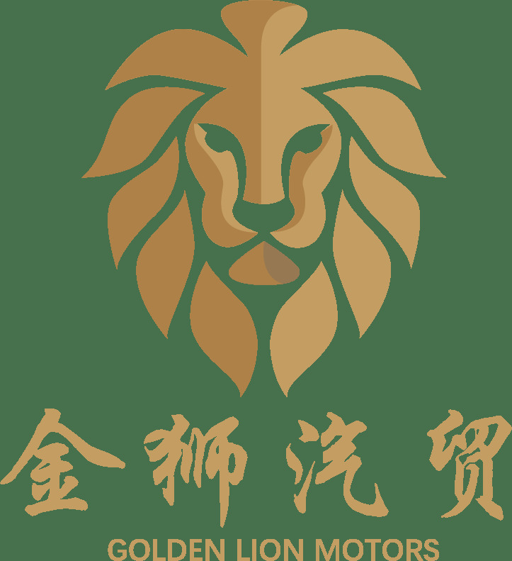 金狮汽贸logo