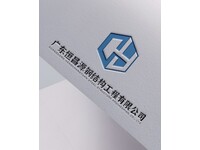 广东恒昌源钢结构工程有限公司