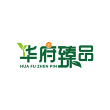 華府臻品