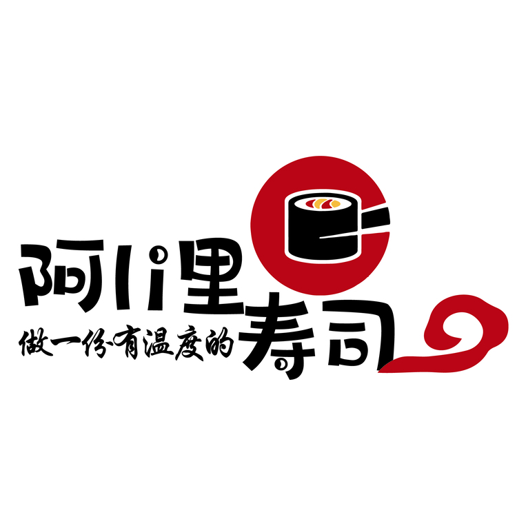 阿LI里寿司logo