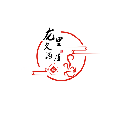 龙里久酒屋logo设计