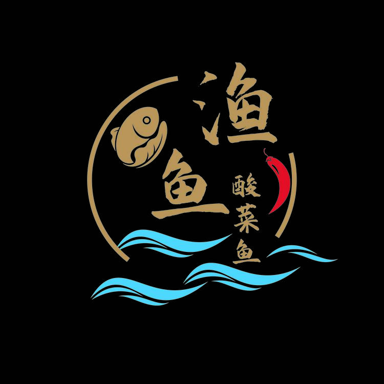 鱼拿酸菜鱼logo图片
