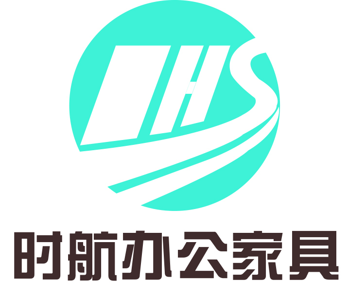 时航办公家具logo