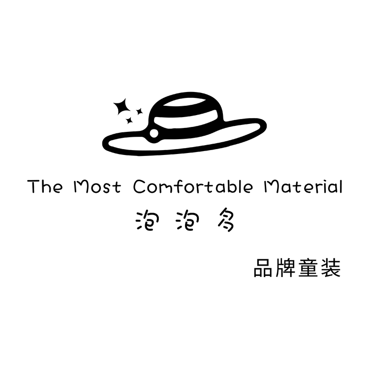 The Most Comfortable Material泡泡多logo