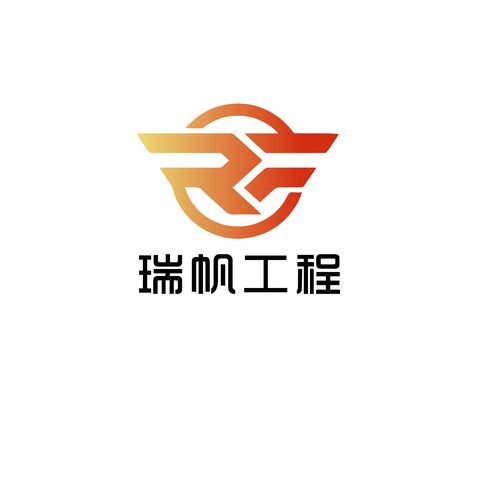 瑞帆工程logo设计