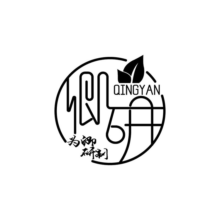 卿研_字体_logo设计案例欣赏_神笔设计