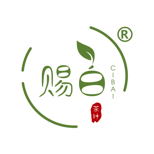 赐白logo