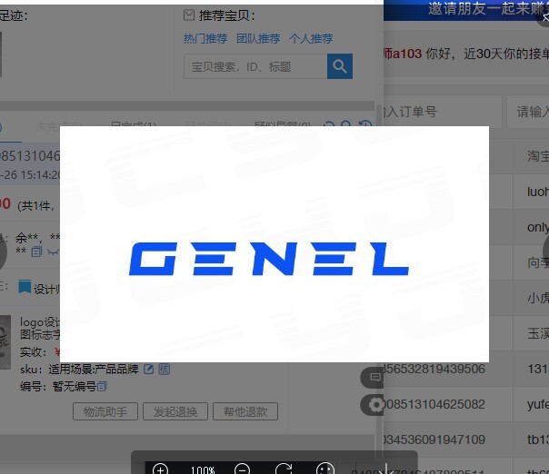 GENELlogo