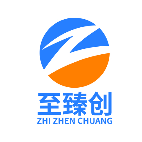 至臻创logo设计