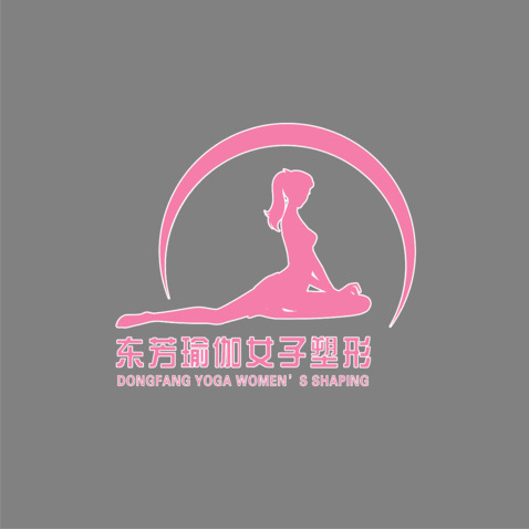 东芳瑜伽女子塑形logo设计