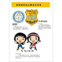 空军航空大学幼儿园