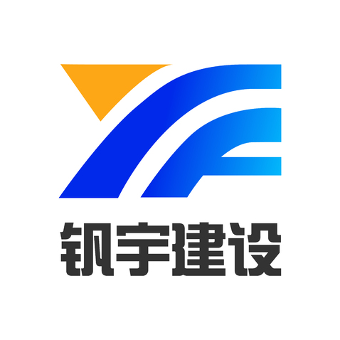 钒宇建设logo设计