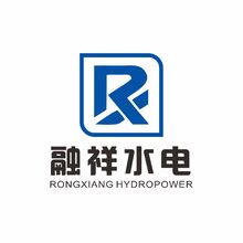 重庆融祥水电设备有限公司1