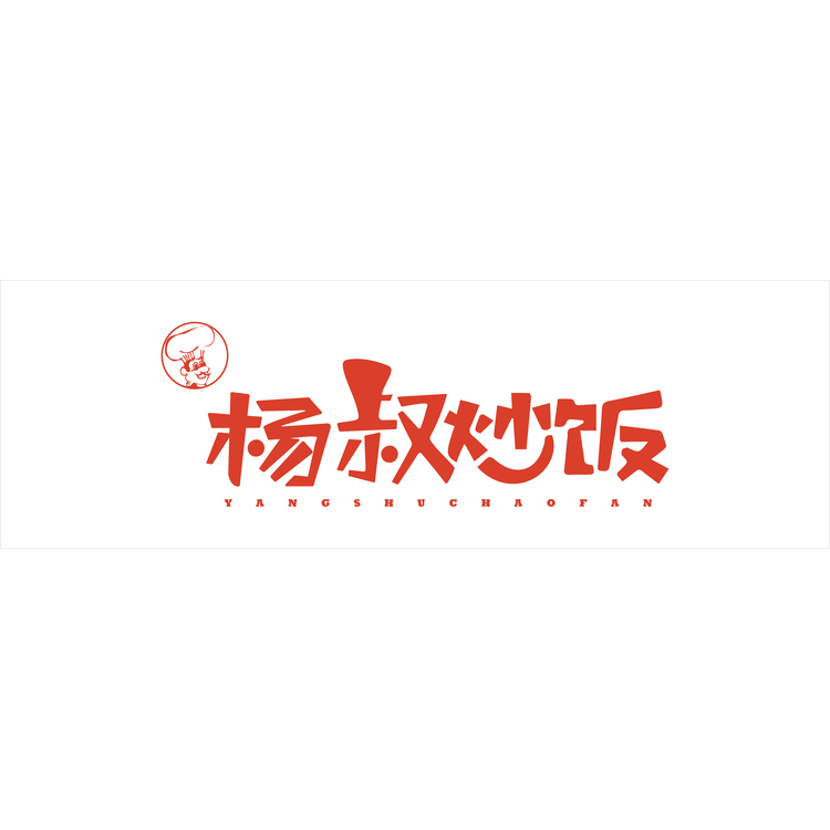 杨叔炒饭logo