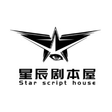 星辰劇本屋