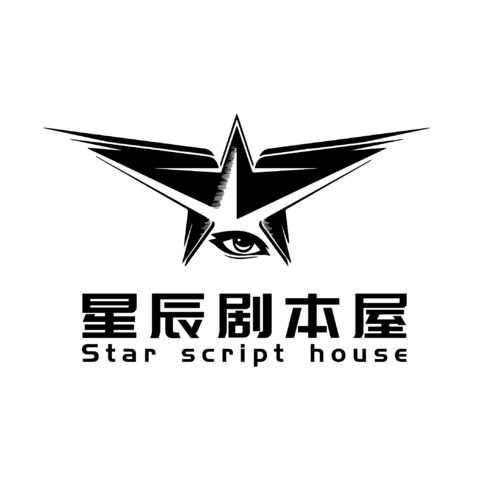 星辰剧本屋logo设计