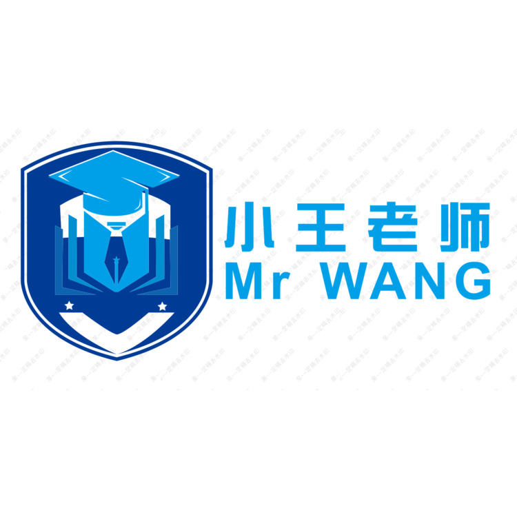 小王老师logo