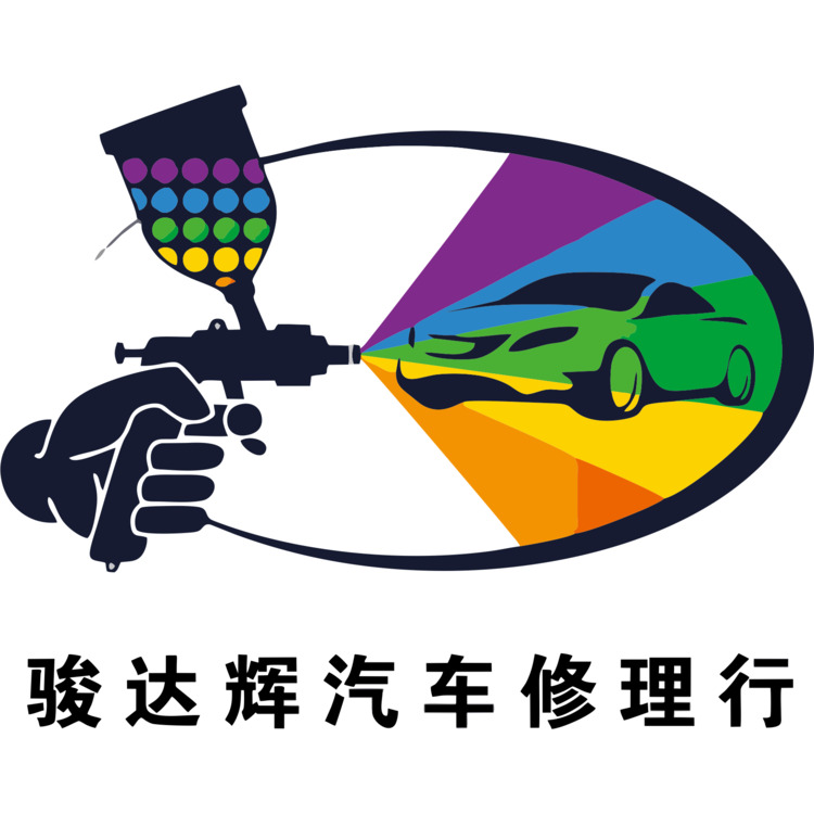 骏达辉汽车修理行logo