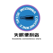 失眠便利店