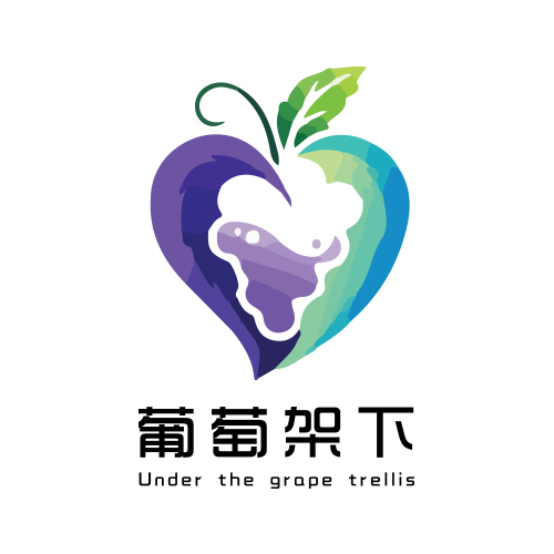 葡萄架下心理咨询工作室logo