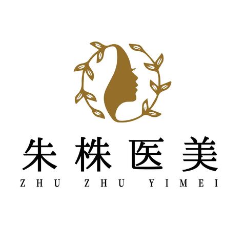 朱桢医美logo设计