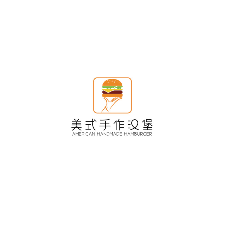 美式手作汉堡logo