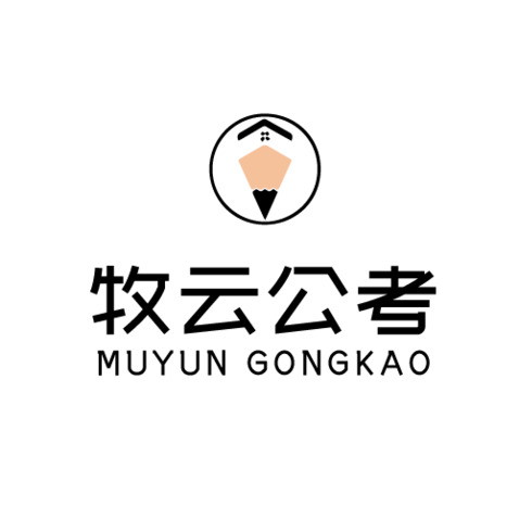 牧云公考logo设计