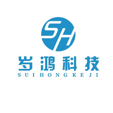 岁鸿科技logo设计